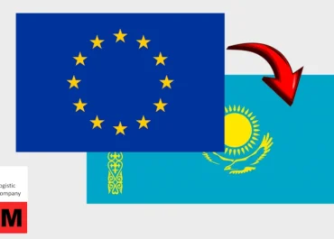 Доставка из Европы