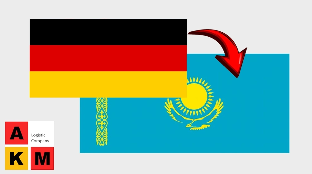 карго из германии