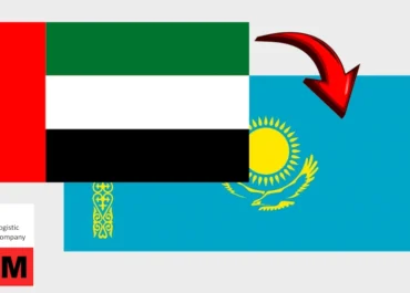 Доставка из ОАЭ