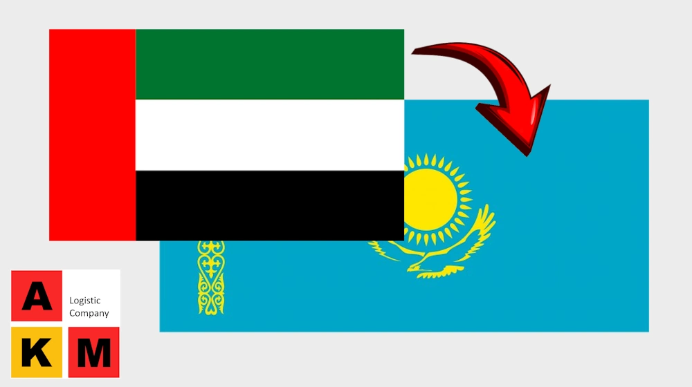 транспортная логистика из оаэ