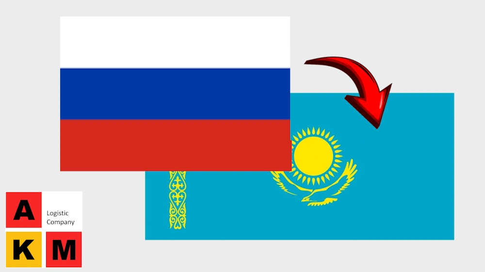 грузоперевозки россия казахстан