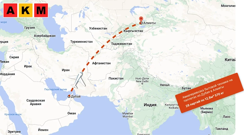 шрузоперевозка бытовой техники